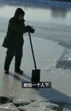 【突發(fā)】男子冬泳上岸時(shí)遇冰面坍塌墜江，水性特別好系冬泳協(xié)會(huì)的