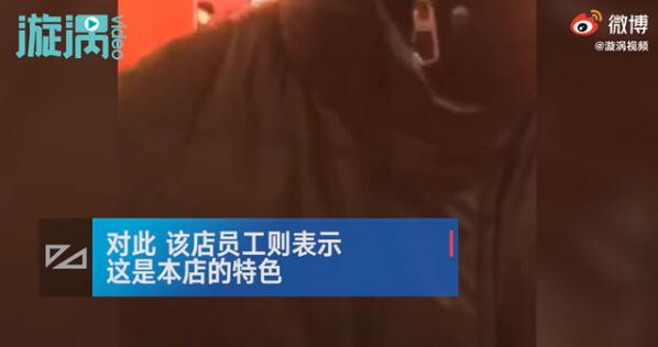 咋回事?男子因無女伴陪同進火鍋店被拒,到底發(fā)生了什么?