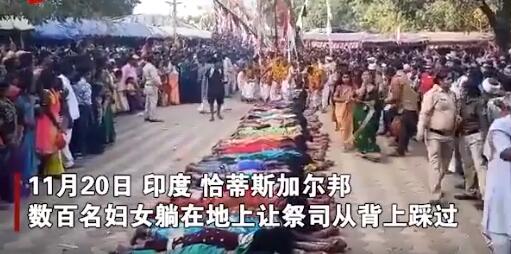 【爭議】印度婦女讓祭司從背上踩過求子,真的管用嗎？
