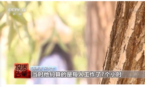 真假難辨!央視調查天價搬家費 1200元坐地漲到18000元