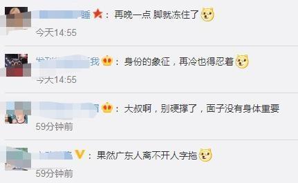 一游客穿人字拖到漠河旅游，網友笑翻！再玩一會 腳都被凍住了
