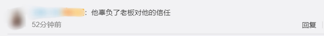 所托非人!男子趁老板患病挪用59萬打賞賭博 男子竟趁火打劫