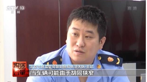 真假難辨!央視調查天價搬家費 1200元坐地漲到18000元
