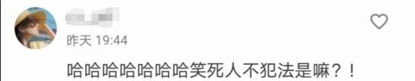 學校表白墻能有多好笑？網友：大學生生活指南建議加一條：防火防盜防狗子