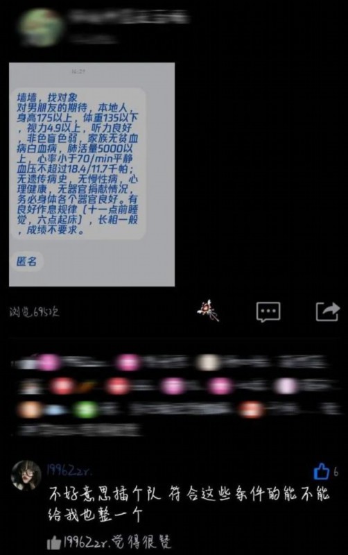 學校表白墻能有多好笑？網友：大學生生活指南建議加一條：防火防盜防狗子