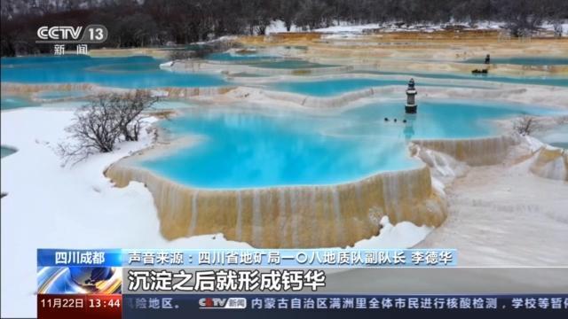 氣憤!黃龍景區上萬年鈣華灘遭游客踩踏,此事正在進一步調查