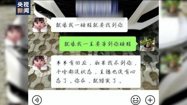 所托非人!男子趁老板患病挪用59萬打賞賭博 男子竟趁火打劫