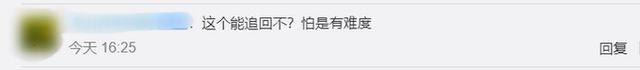 所托非人!男子趁老板患病挪用59萬打賞賭博 男子竟趁火打劫