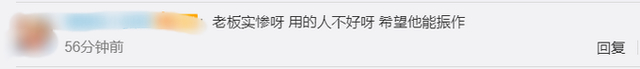 所托非人!男子趁老板患病挪用59萬打賞賭博 男子竟趁火打劫
