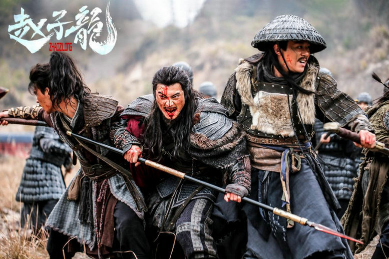 電影《趙子龍》定檔11月29日 賀軍翔出演趙子龍英氣無雙