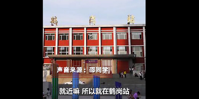 【后續(xù)來了】火車票上學(xué)生變學(xué)彘 電腦排版自動(dòng)出票