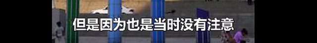【后續(xù)來了】火車票上學(xué)生變學(xué)彘 電腦排版自動(dòng)出票