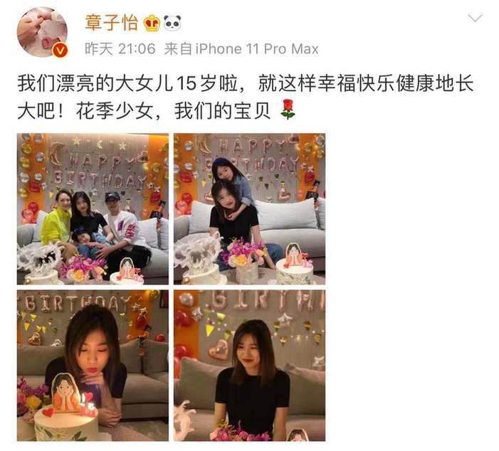 章子怡為繼女慶生親似母女 15歲小蘋果濃妝成熟