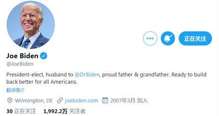 特朗普敗選后推特“粉絲”每天都在流失，已掉粉4萬多