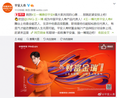 兩大頂流跨界合作大曝光，王一博這波太猛了