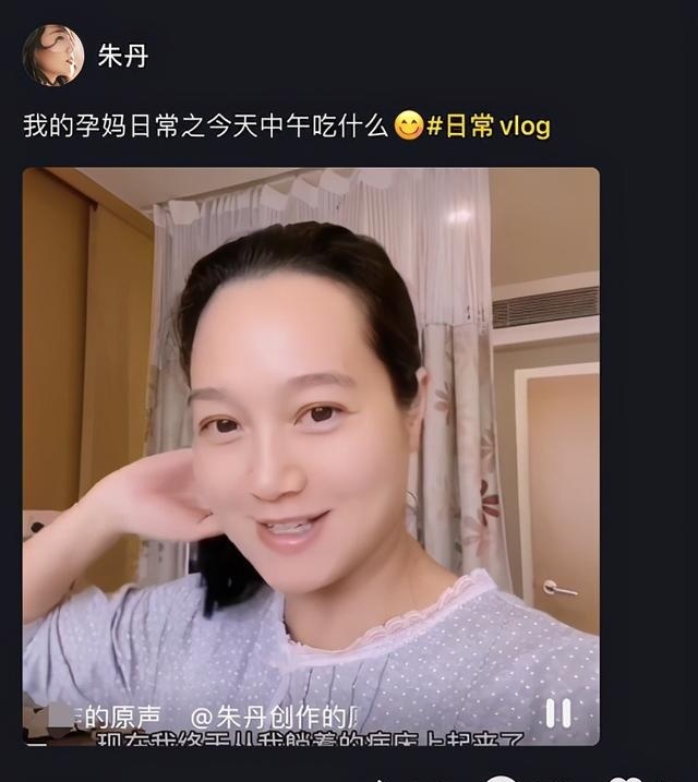 朱丹待產素顏出鏡露額頭 自曝每天吐到昏天黑地