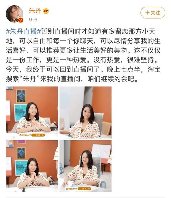 朱丹待產素顏出鏡露額頭 自曝每天吐到昏天黑地