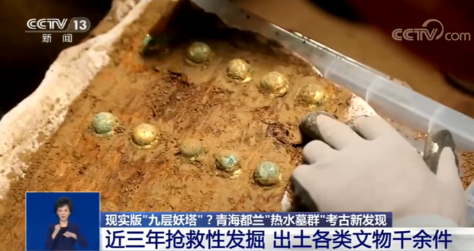九層妖塔原型古墓出土大量金銀器，具體是啥情況？