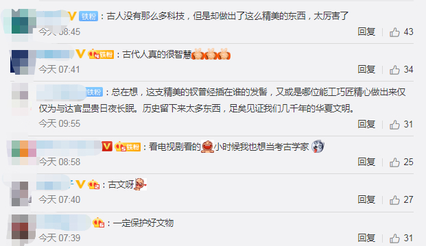 九層妖塔原型古墓出土大量金銀器，具體是啥情況？