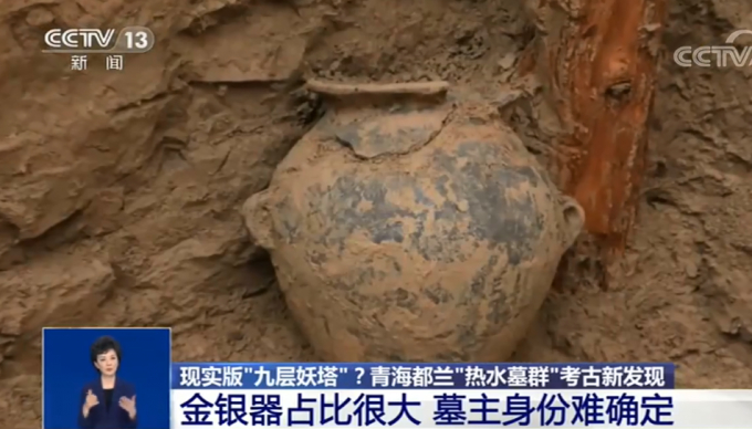 九層妖塔原型古墓出土大量金銀器，具體是啥情況？