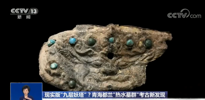 九層妖塔原型古墓出土大量金銀器，具體是啥情況？