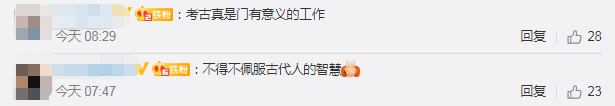 九層妖塔原型古墓出土大量金銀器，具體是啥情況？