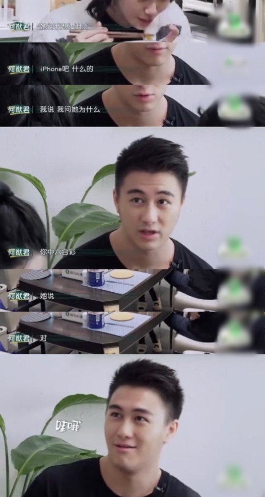 何猷君家保姆中過三千萬,這就是賭王家的風水嗎? 