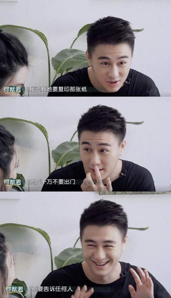 何猷君家保姆中過三千萬,這就是賭王家的風水嗎? 