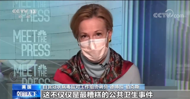 美國(guó)12月初疫情增長(zhǎng)迅猛 專(zhuān)家表示疫情是美國(guó)將面臨的最糟糕事件
