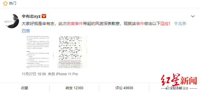 “職業(yè)打假人”王海稱辛巴需要“退一賠十” 這次真攤上大事了