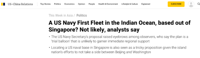 美國海軍欲重建第一艦隊意欲何為？