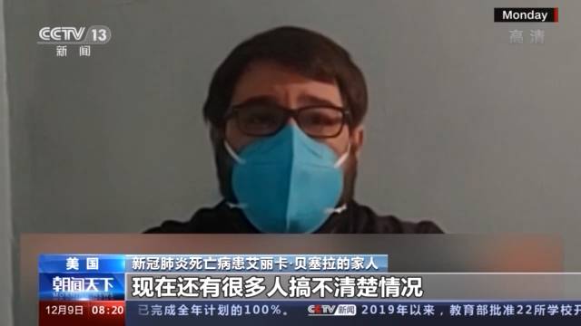 美國(guó)一孕婦染新冠離世 還未抱過新出生的孩子