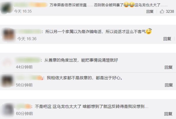 患兒家屬拒為網約車司機作證系烏龍？到底發生了什么？