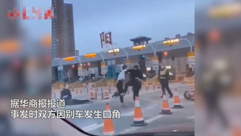 【圍觀】男子高速收費站10秒KO兩人，想以多欺少挑釁卻遇到了硬茬