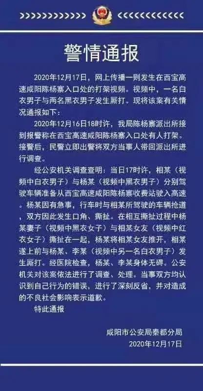 【圍觀】男子高速收費站10秒KO兩人，想以多欺少挑釁卻遇到了硬茬