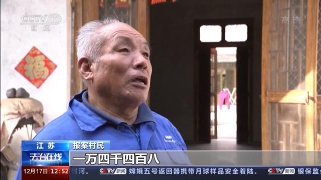 令人瞠目! “神秘人”偷盜上癮 家中贓物堆積成山 裝了整整一卡車!