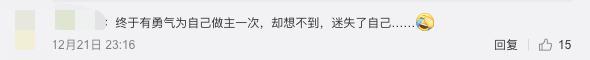 老人負氣出走稱30年未見過工資卡 網友：心疼老人