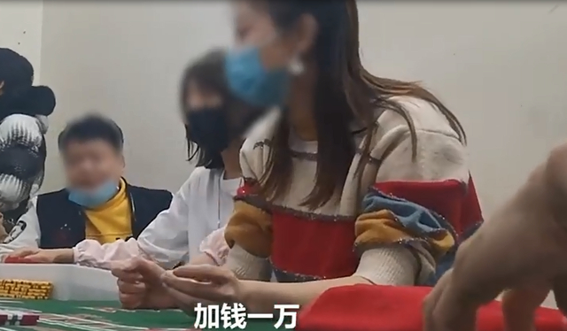 觸目驚心！暗訪西安地下賭場：有人一天輸幾十萬