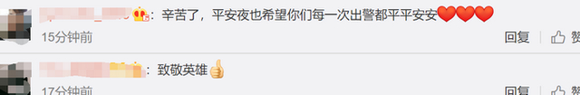 向英雄致敬！新疆博州消防員撲火4小時(shí)后，衣服凍成盔甲