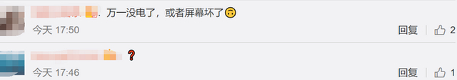 什么操作？日本推出共享墳墓 網友吵翻了！