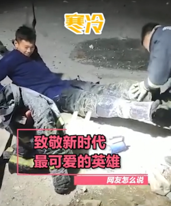 向英雄致敬！新疆博州消防員撲火4小時(shí)后，衣服凍成盔甲