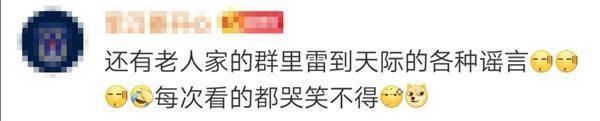 微信支付寶將進行適老化改造 具體是啥情況?