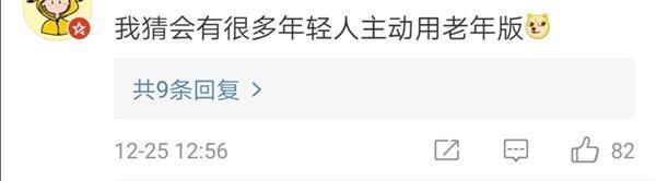 微信支付寶將進行適老化改造 具體是啥情況?