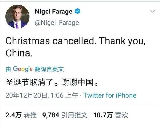 英國新冠疫情大爆發，仍擋不住“港獨”瘋狂逃亡