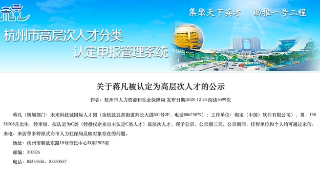 董花花被曝凈身出戶，張大奕如愿成總裁夫人？