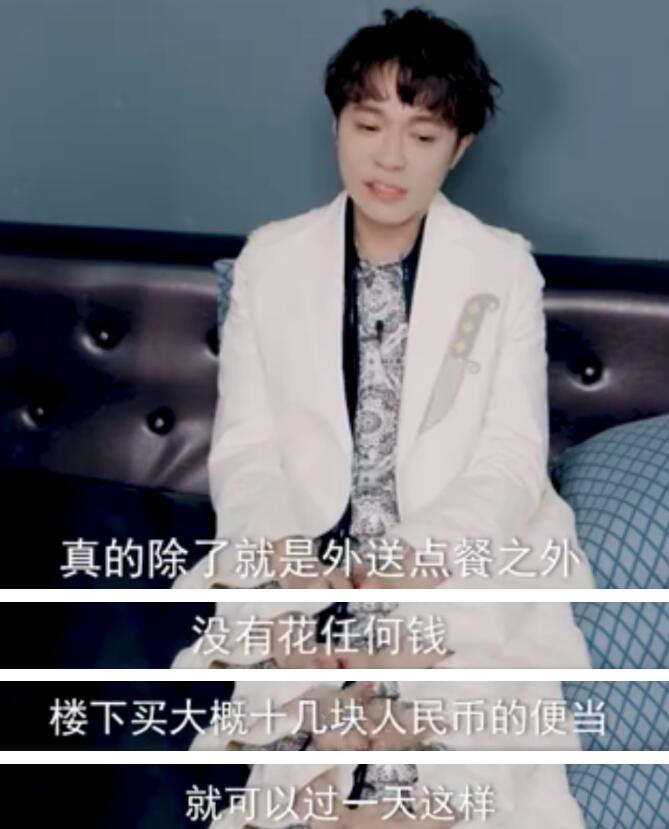 【吃瓜圍觀】吳青峰每月花銷不超過2000，真的假的？