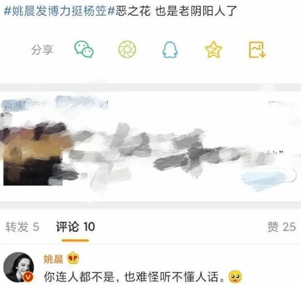涉嫌性別歧視被舉報？黃奕 段子是段子態度是態度