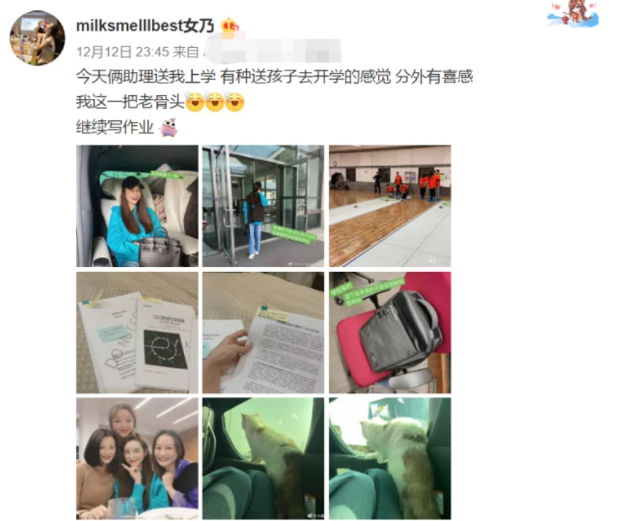 董花花被曝凈身出戶，張大奕如愿成總裁夫人？