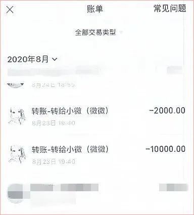 震驚!50歲女子分飾四角相親，一系列操作令人咋舌