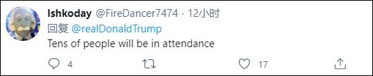 特朗普發推，煽動支持者1月6日參加華盛頓抗議活動
